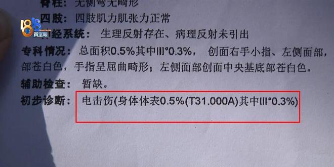 BB电子试玩后怕！5岁男童瞬间晕厥筋都断了……街上常见看见立即远离(图8)